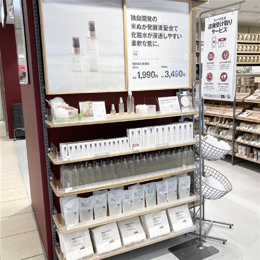 発酵導入美容液売り場２