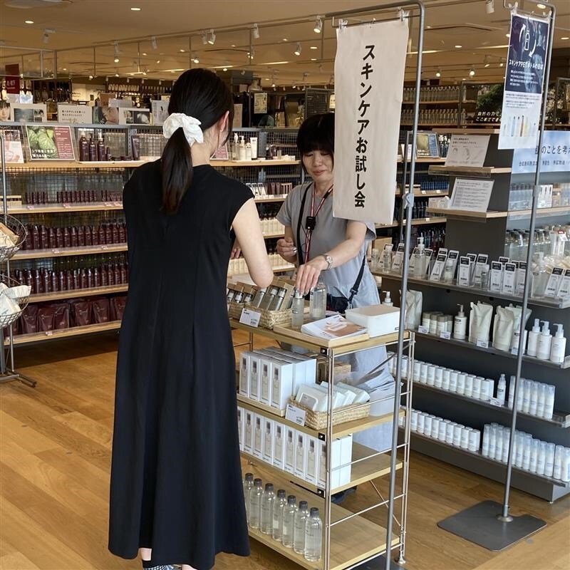 お試し会