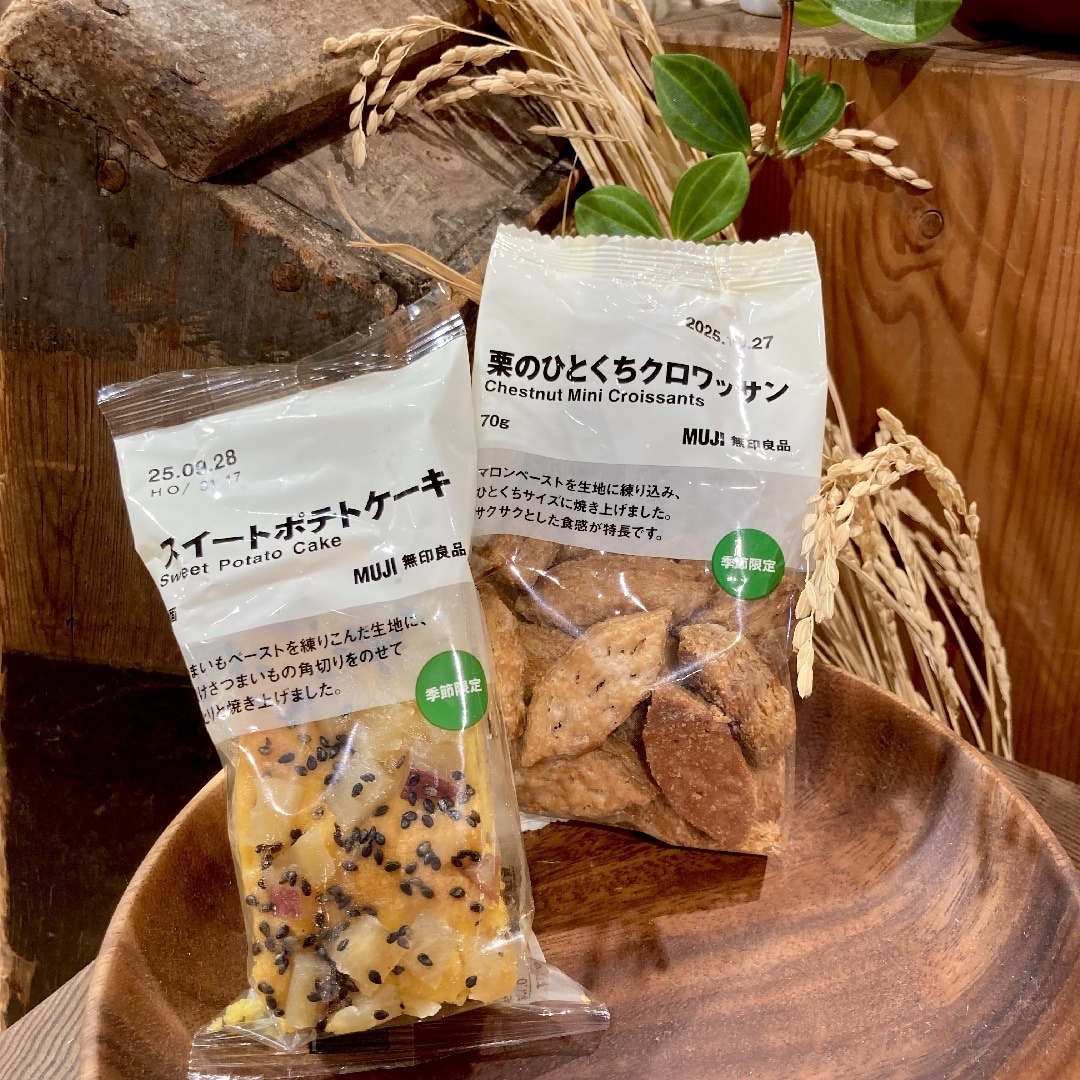 無印良品キャナルシティ博多