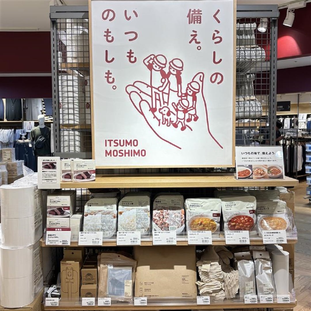 チョコようかんいつもし