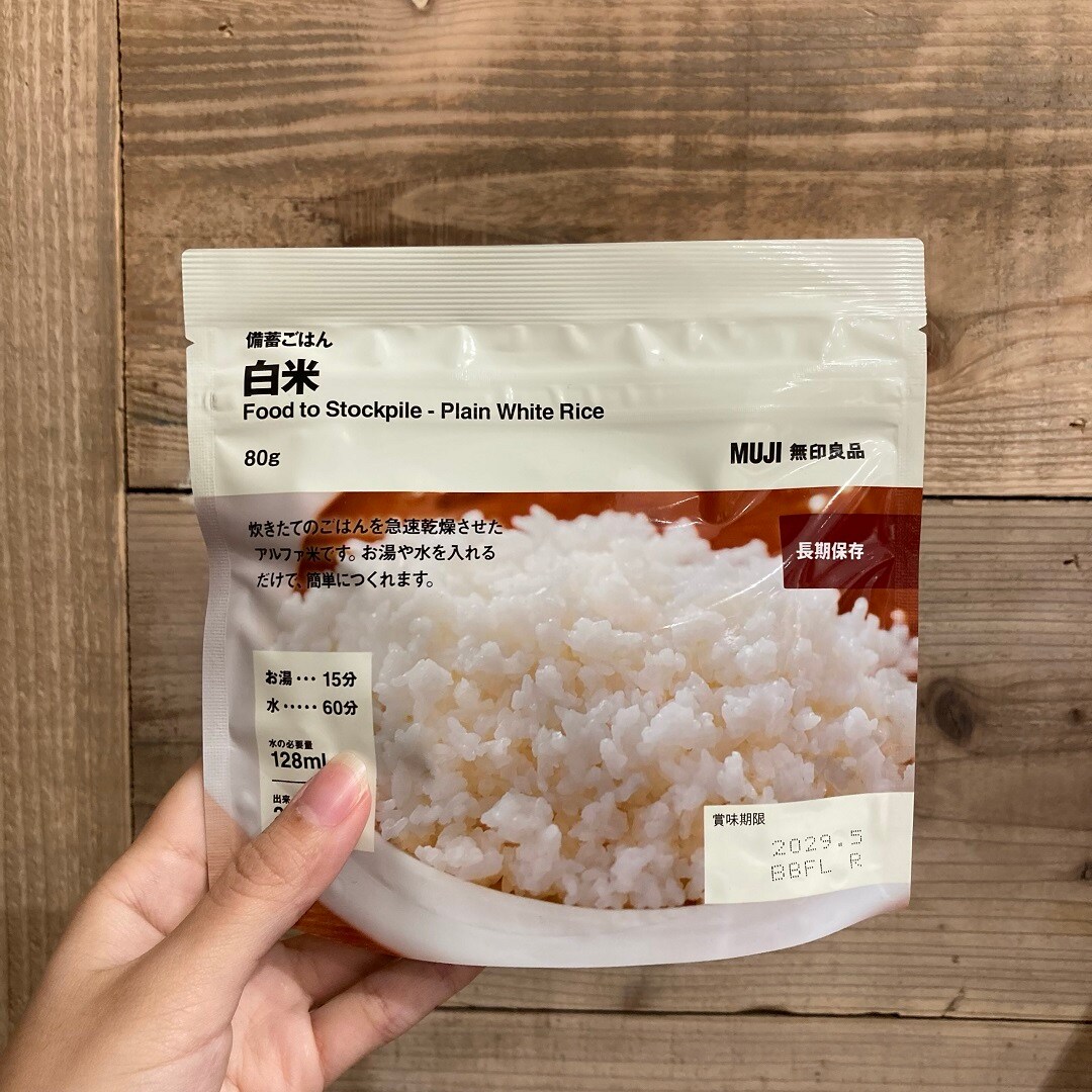白米