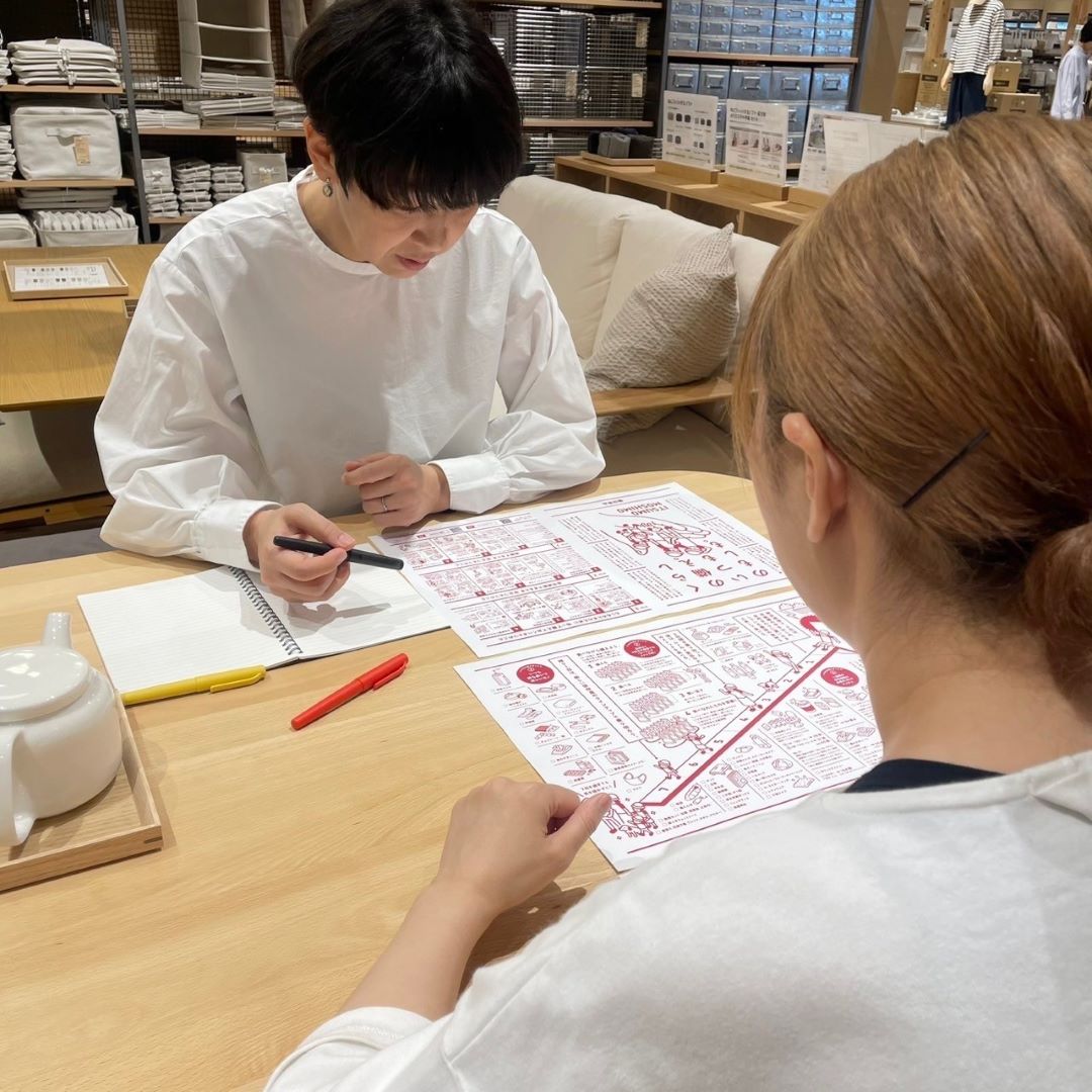 ぼうさいの日話し合い