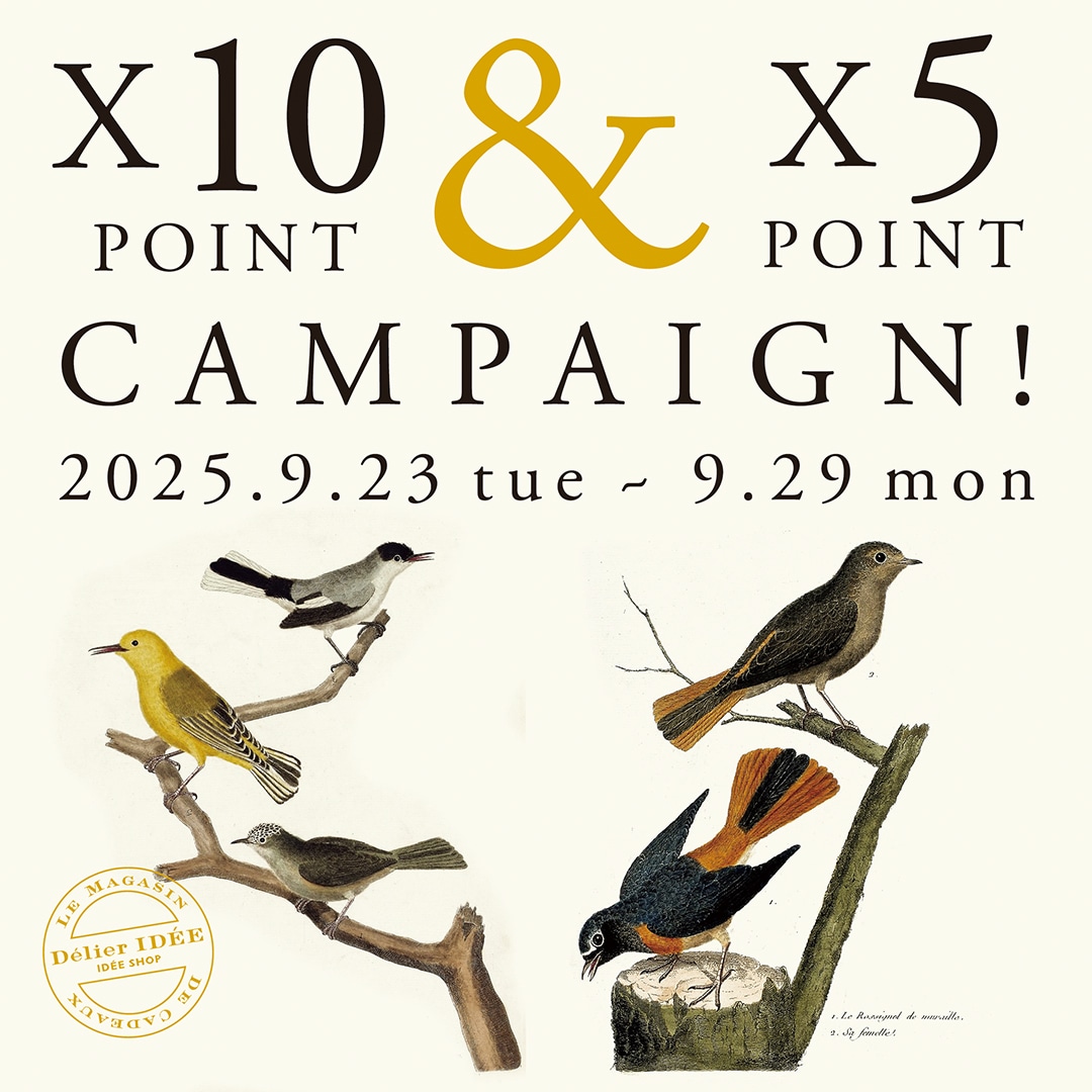 ポイントアップお知らせ