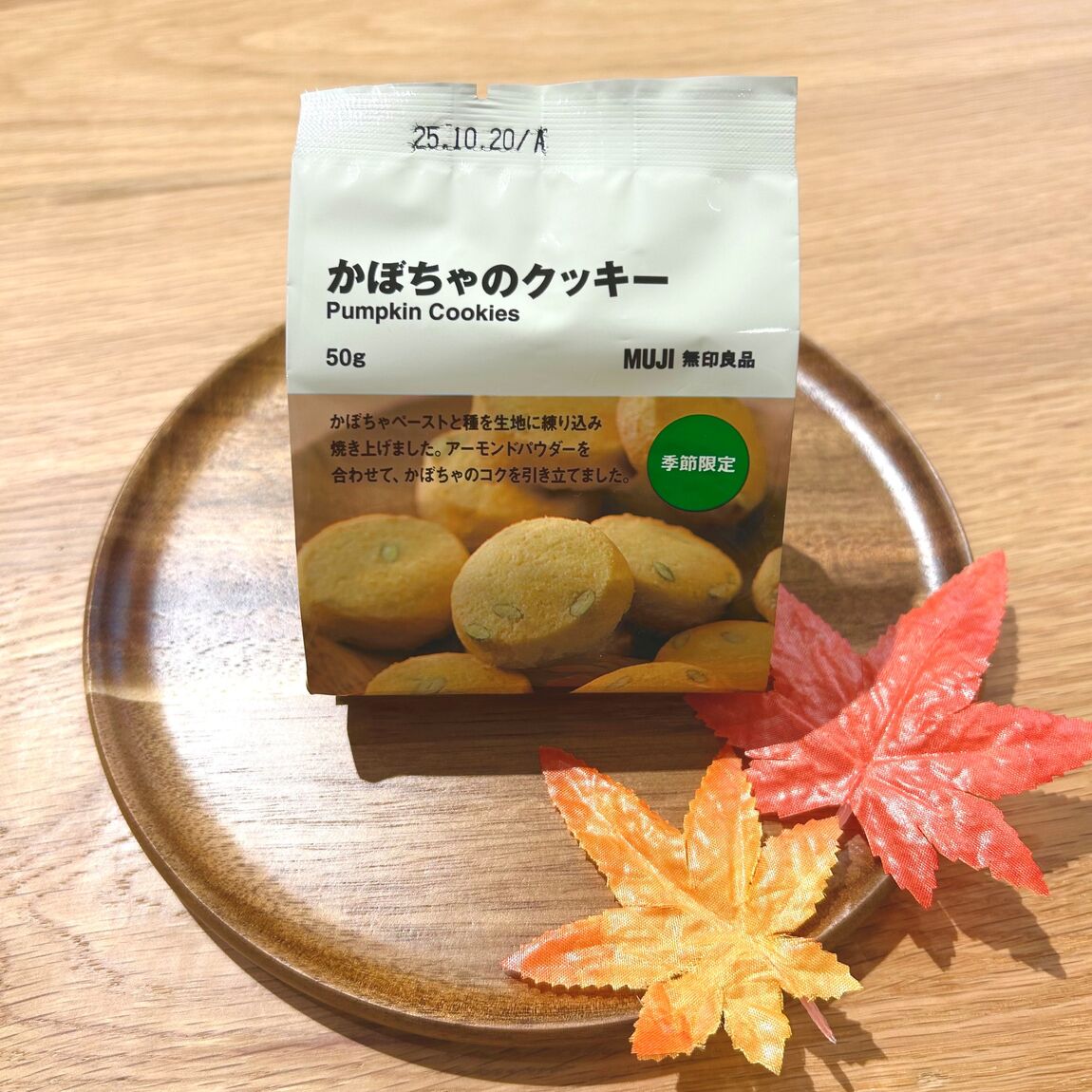 季節クッキー　２
