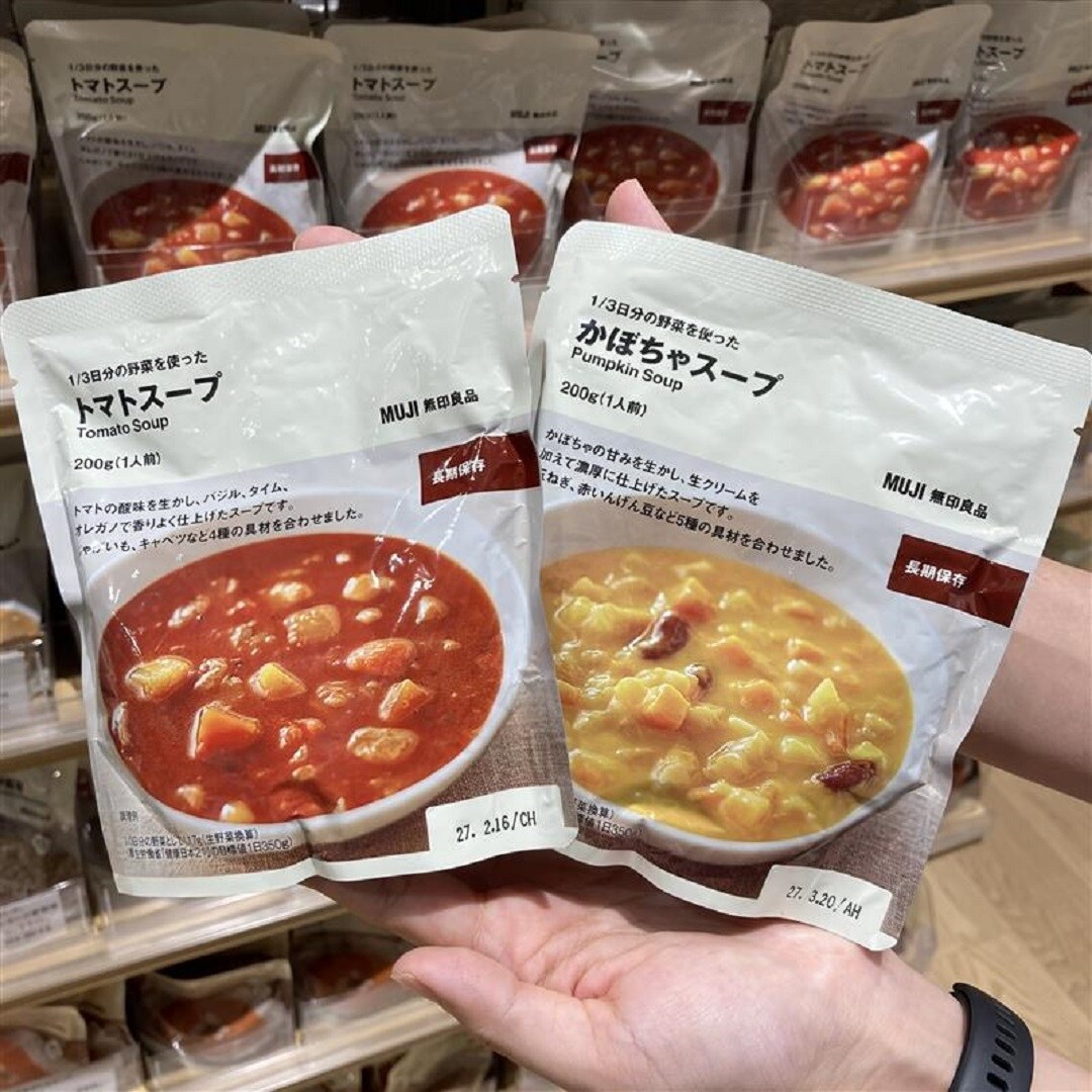 前橋南