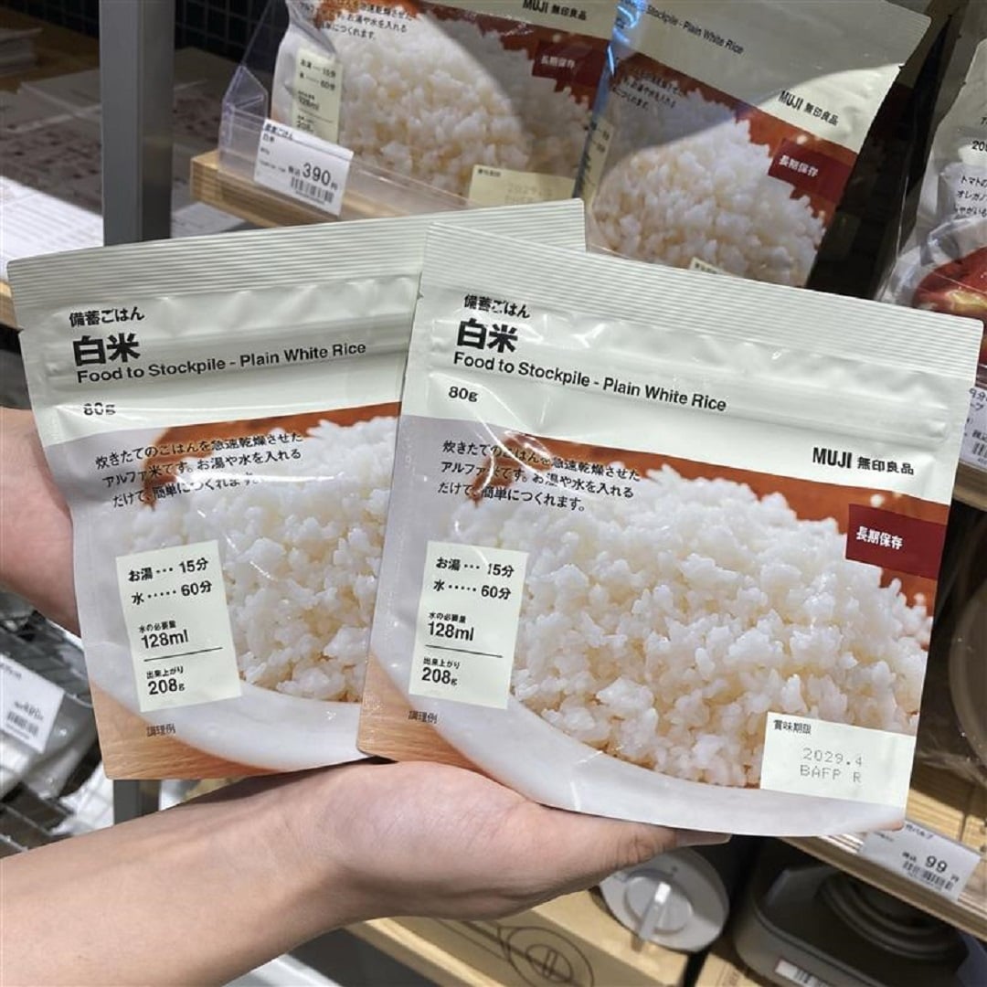 前橋南