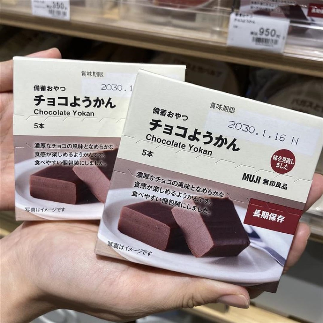 前橋南