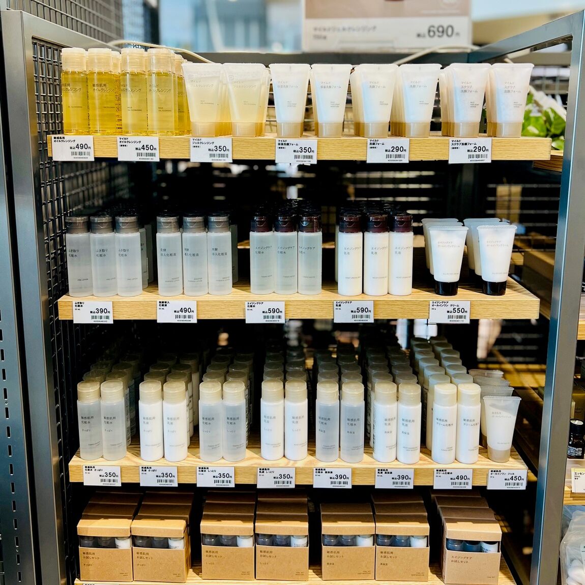 携帯用売場