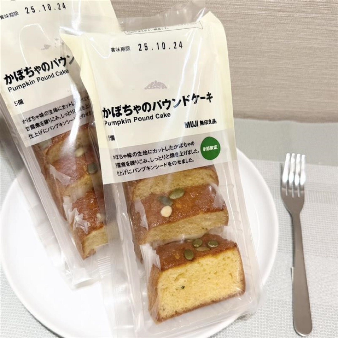パウンドケーキ