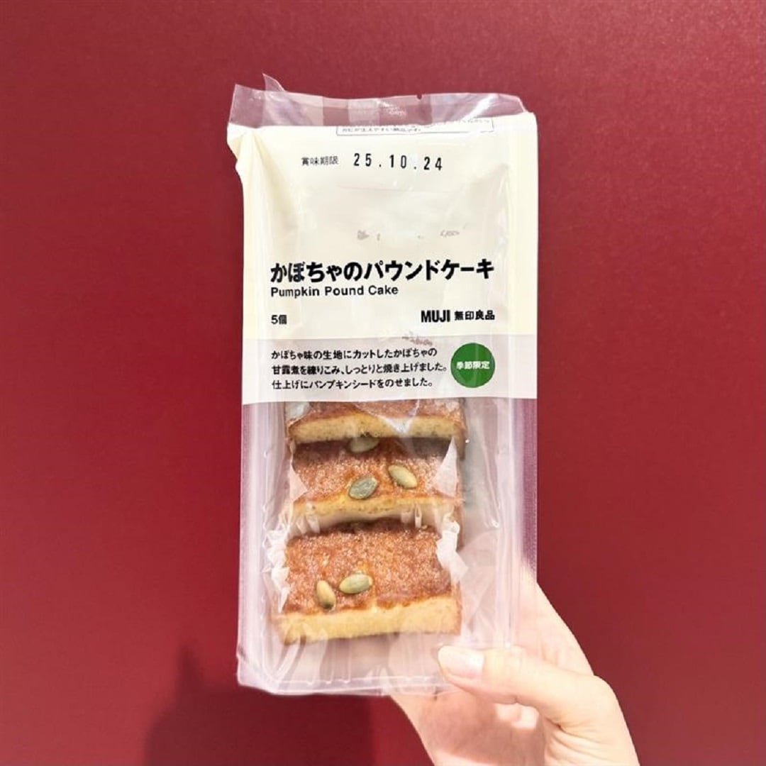 パウンドケーキ