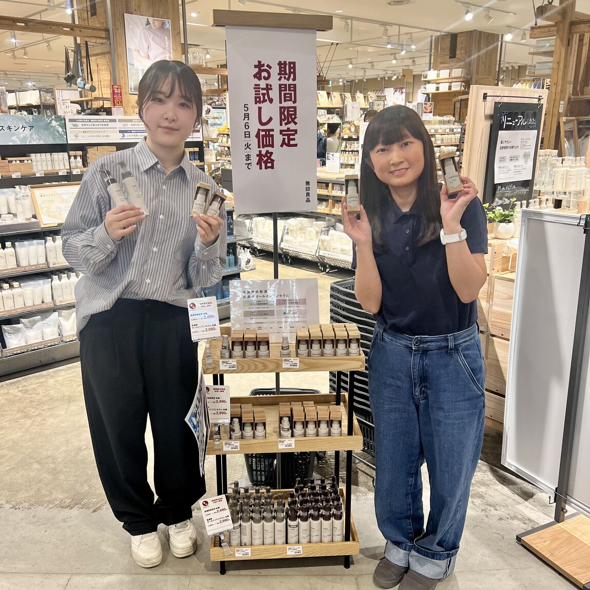 高濃度美容液