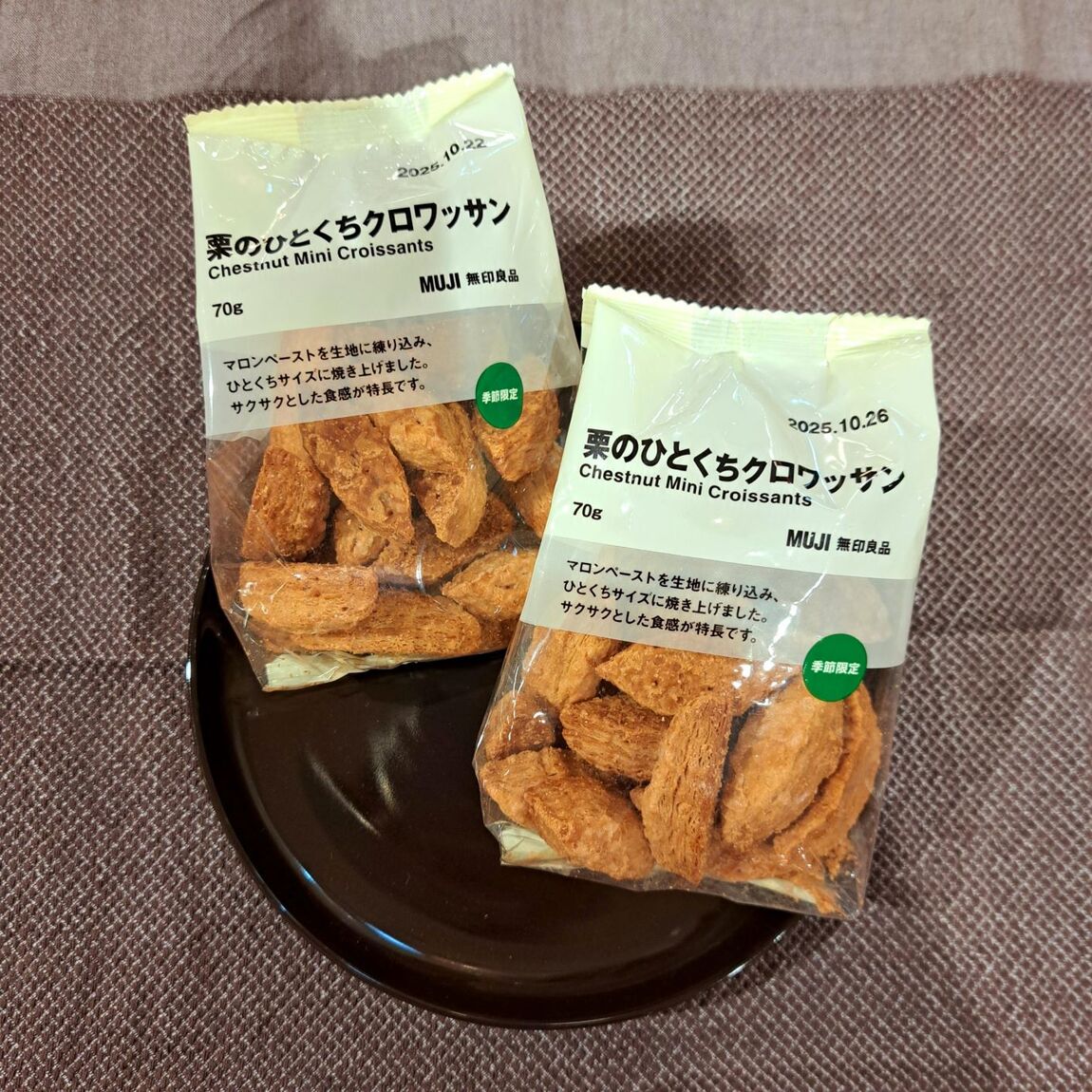 https://contents.muji.com/jp/sites/jp/files/%E6%A0%97%E3%82%AF%E3%83%AD_0.jpg