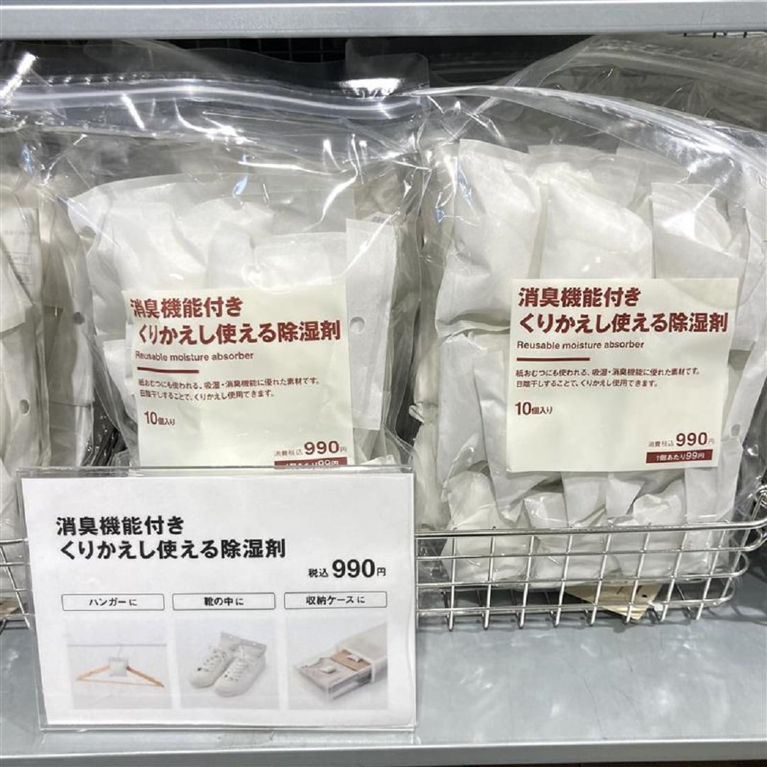 【ゆめタウン姫路】秋の除湿対策に