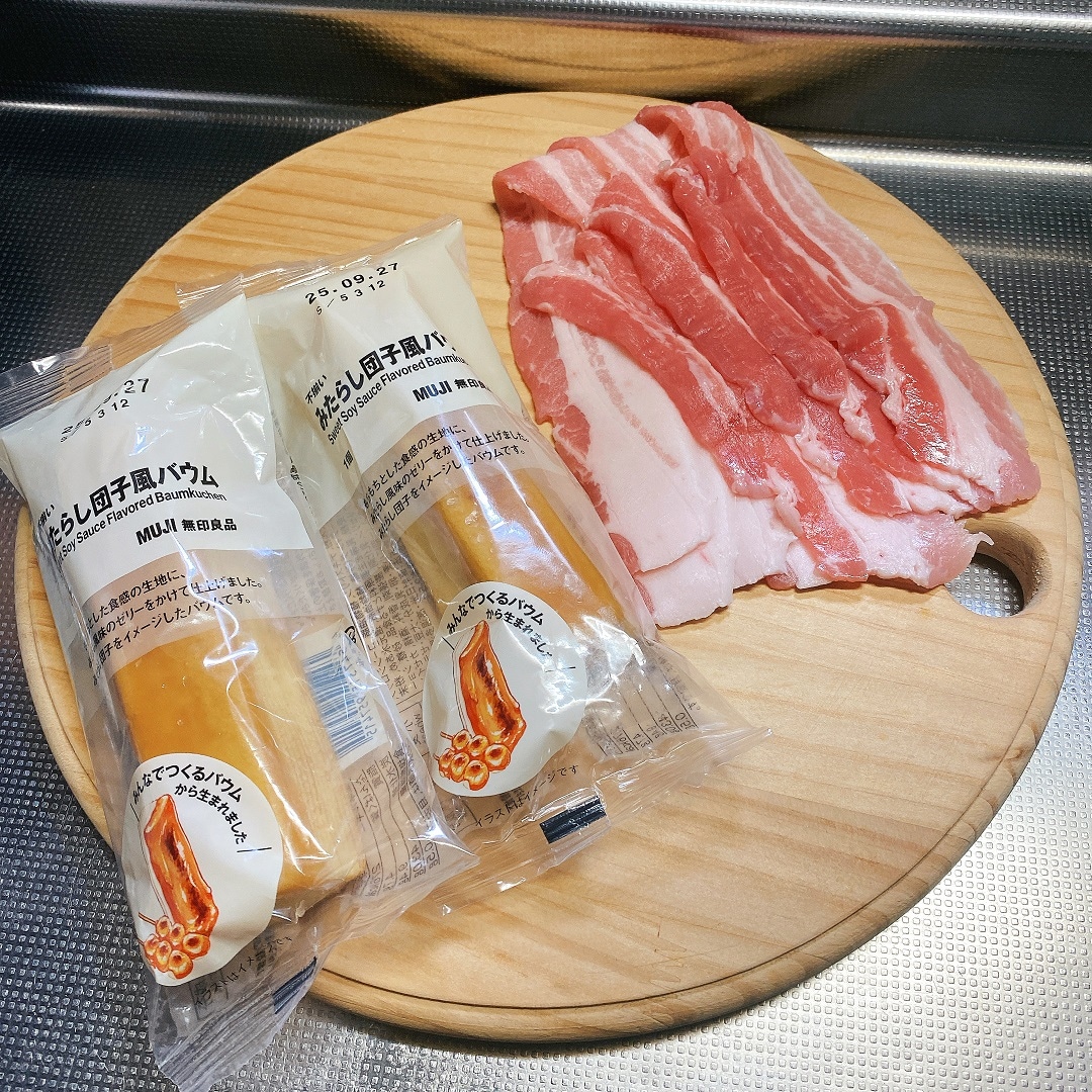 バウム①_0.jpg
