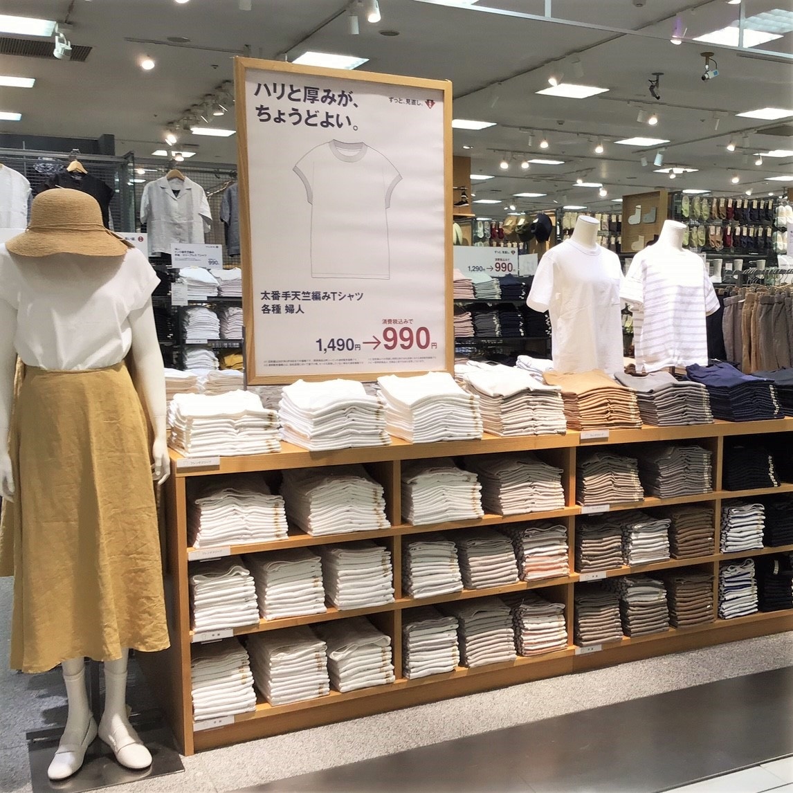 Tシャツ