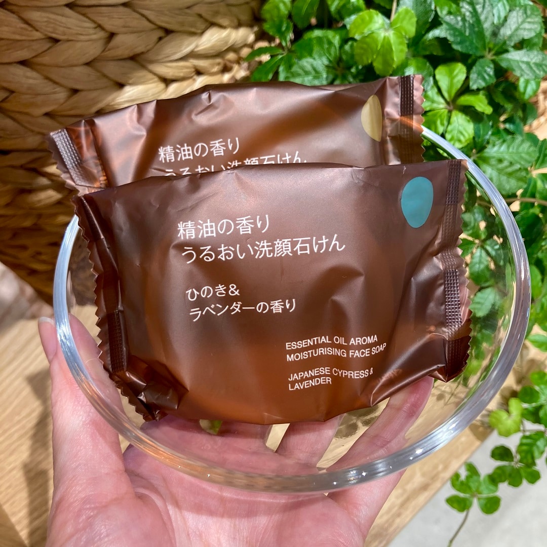 精油③