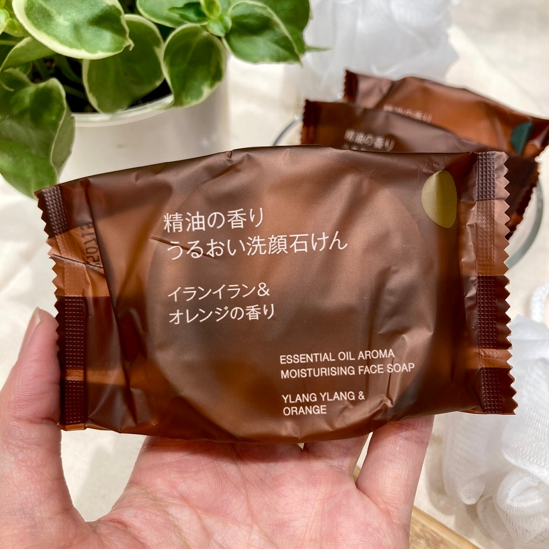 精油⑤