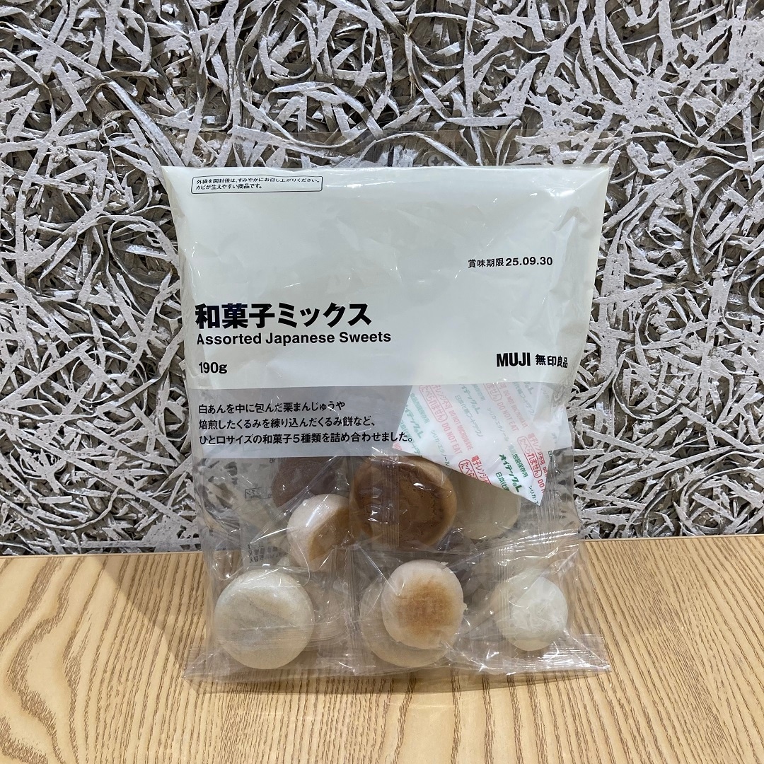 和菓子ミックス