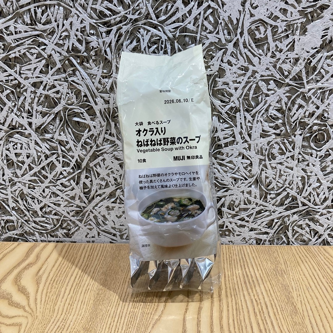 ねばねば野菜スープ