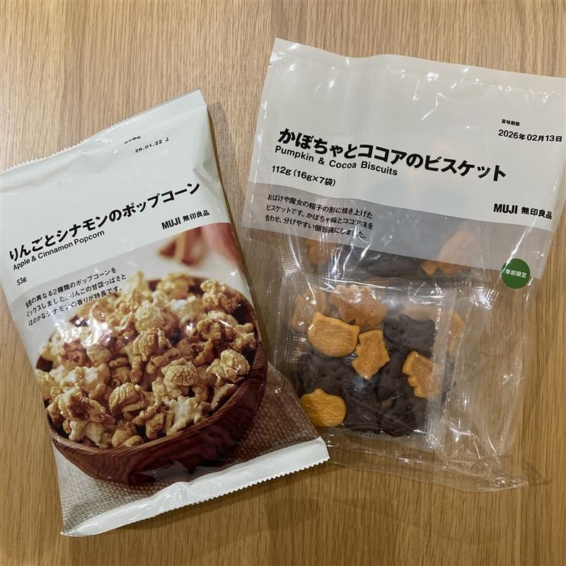 りんごとシナモンのポップコーンとかぼちゃとココアのビスケットの写真