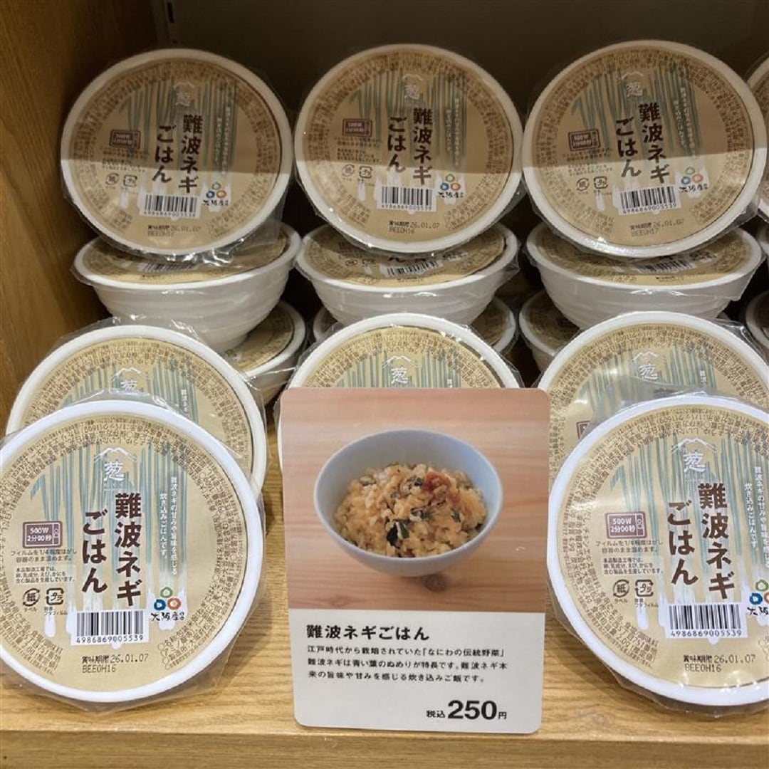 難波ネギごはん