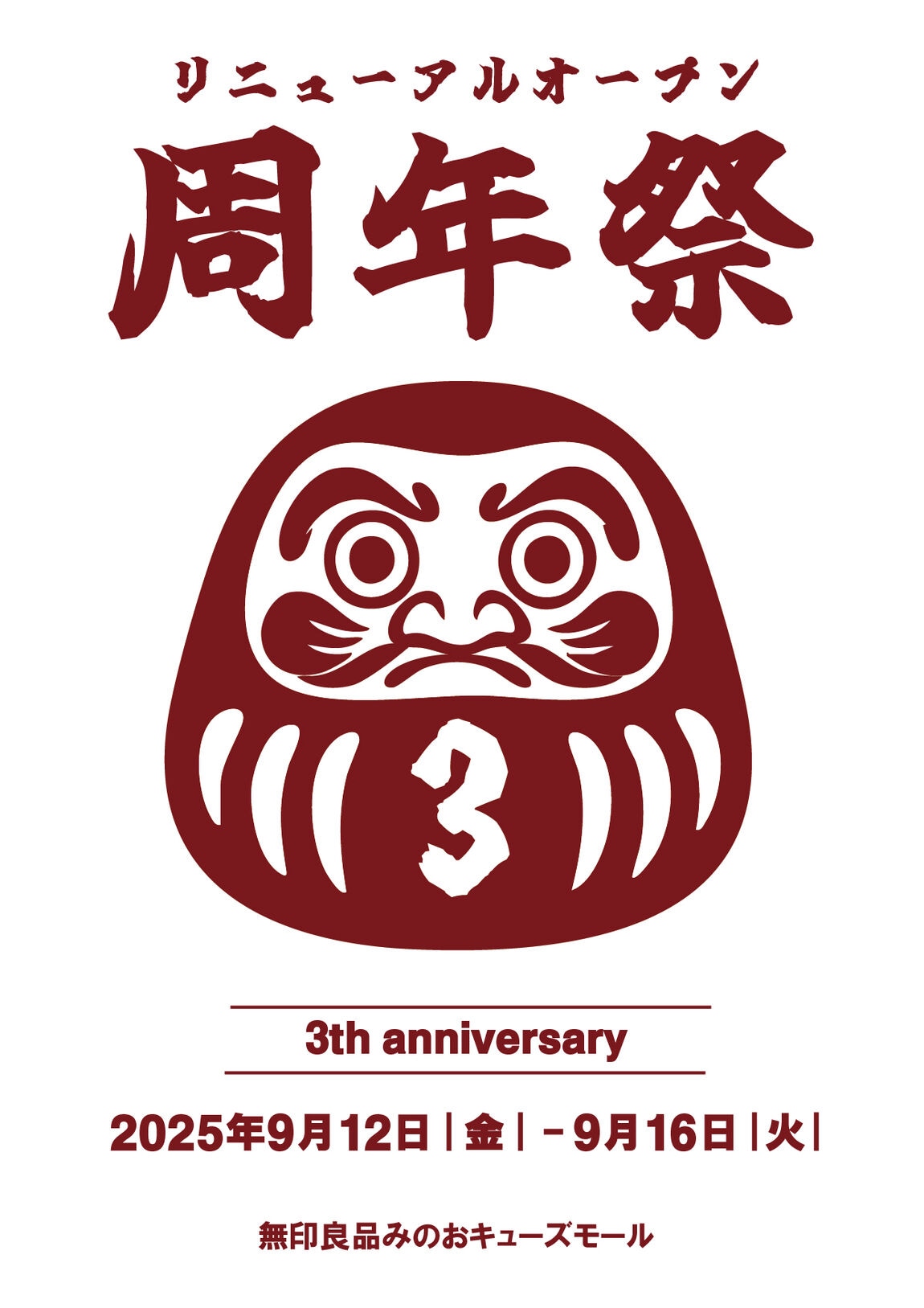 画像①