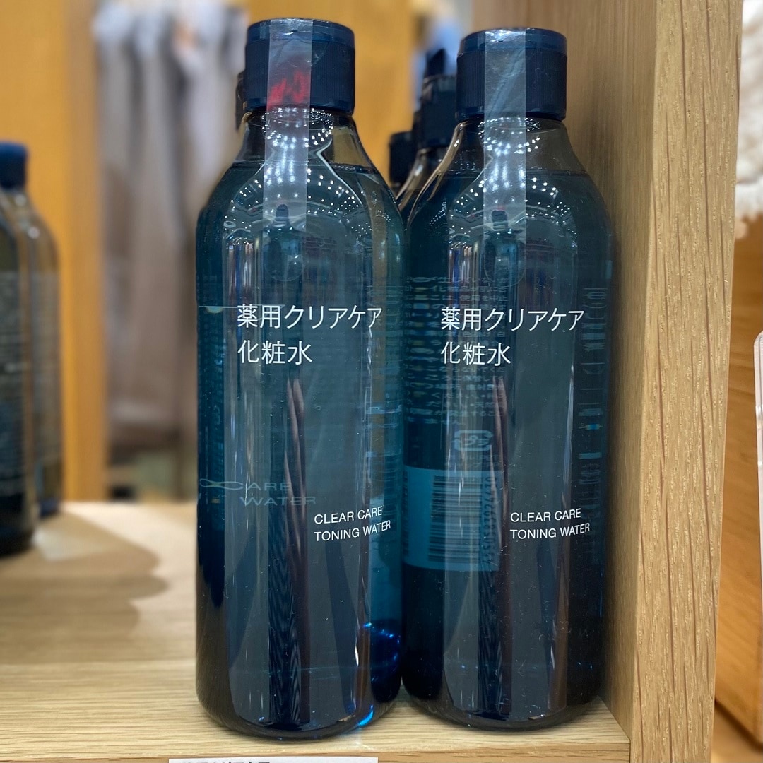 化粧水_0.JPG 