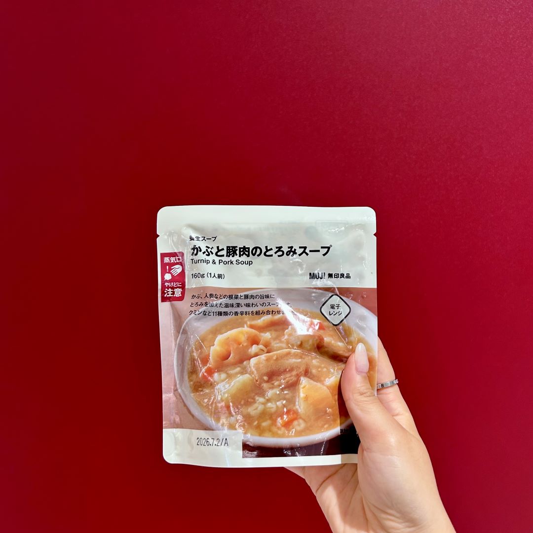かぶと豚肉スープ
