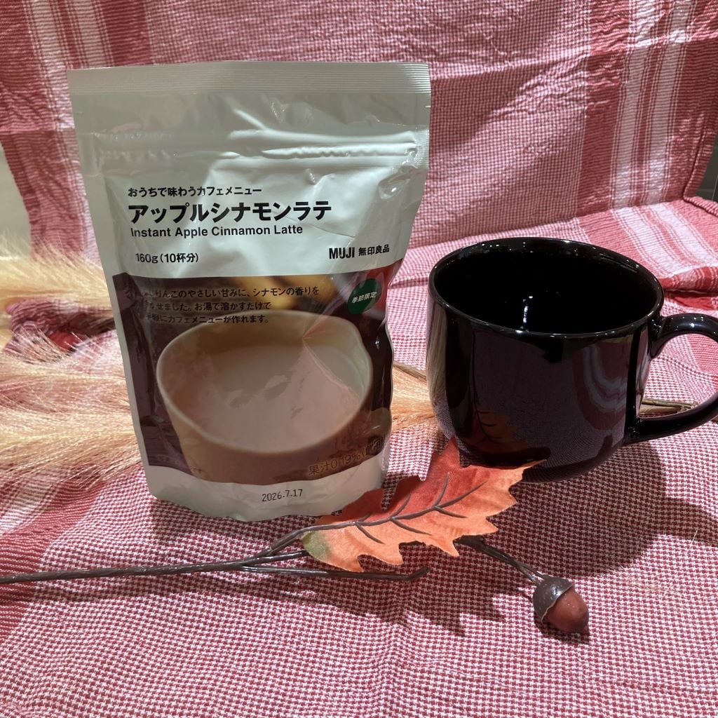 おうちで味わう