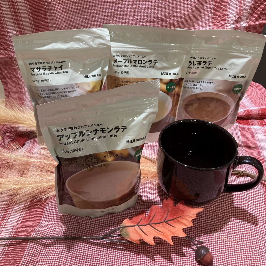 おうちでカフェ