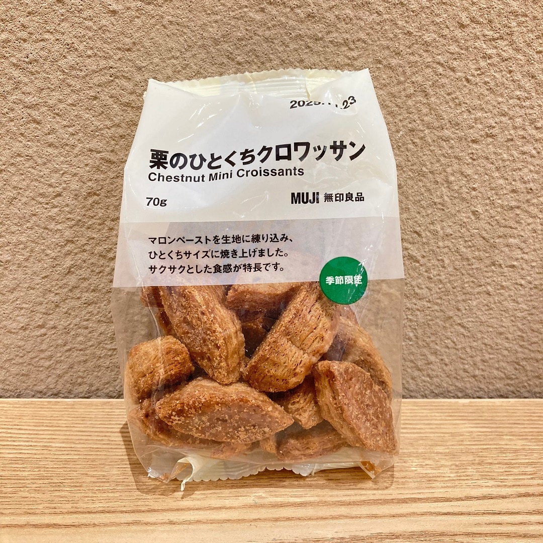 クロワッサン