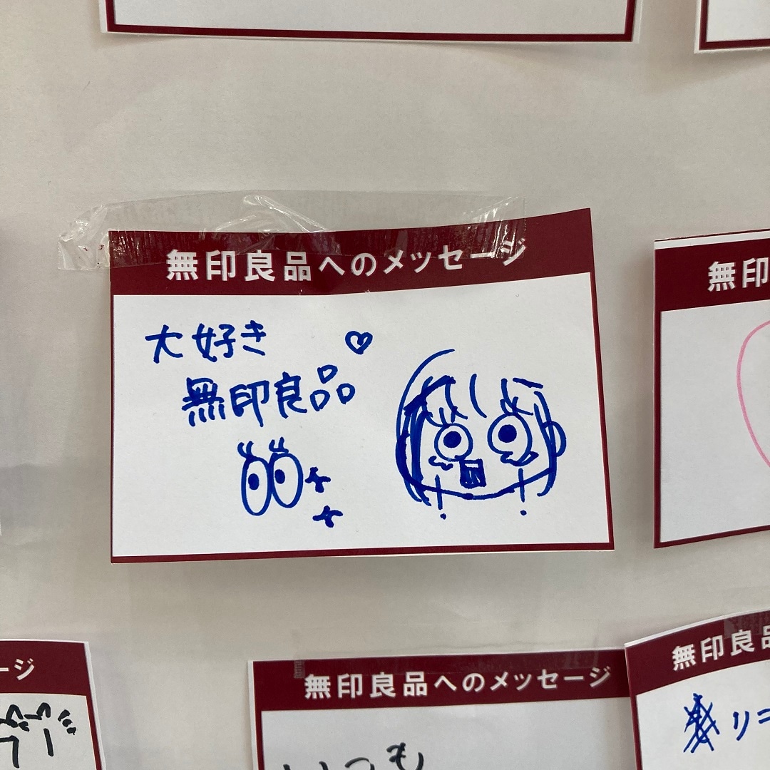 メッセージ２