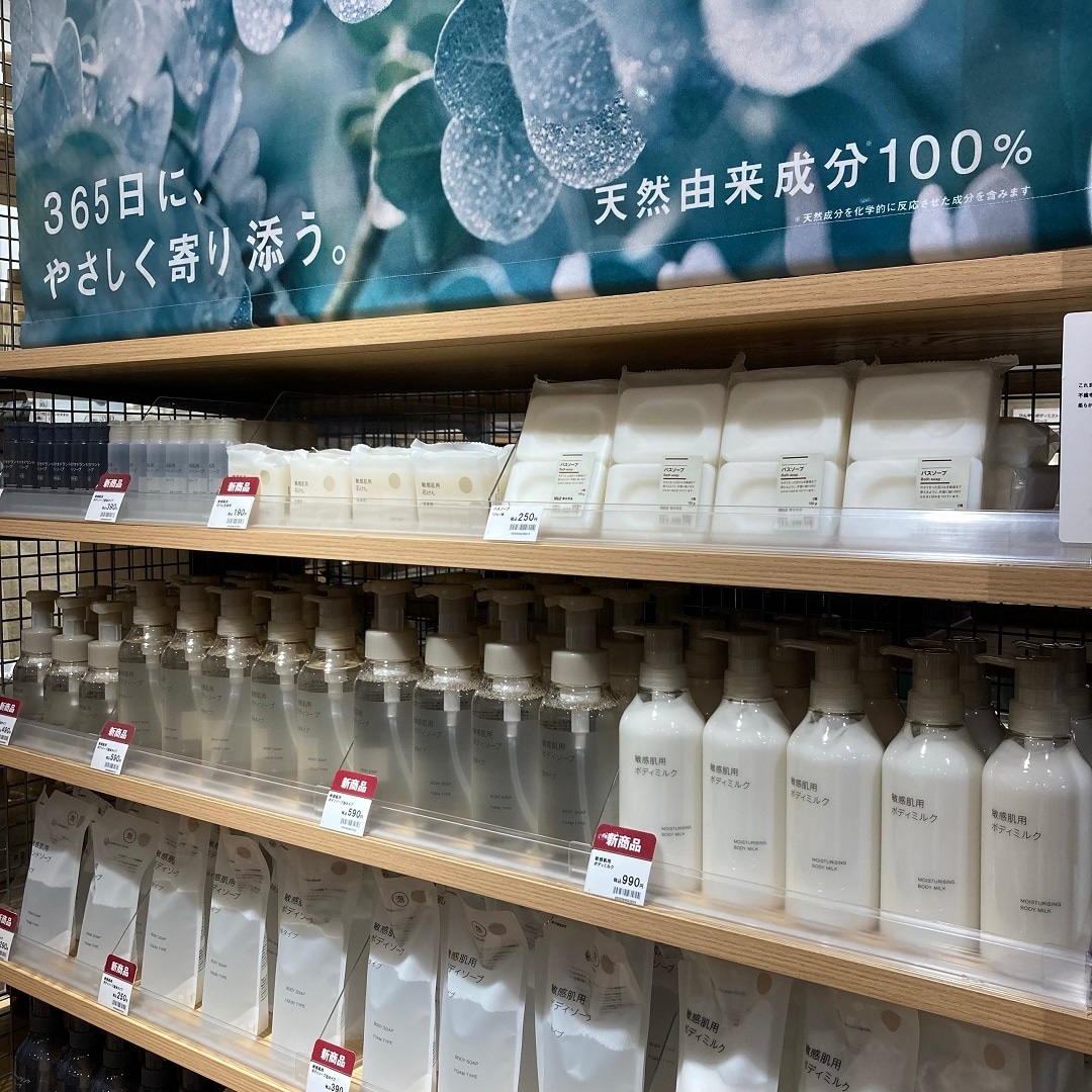 売場