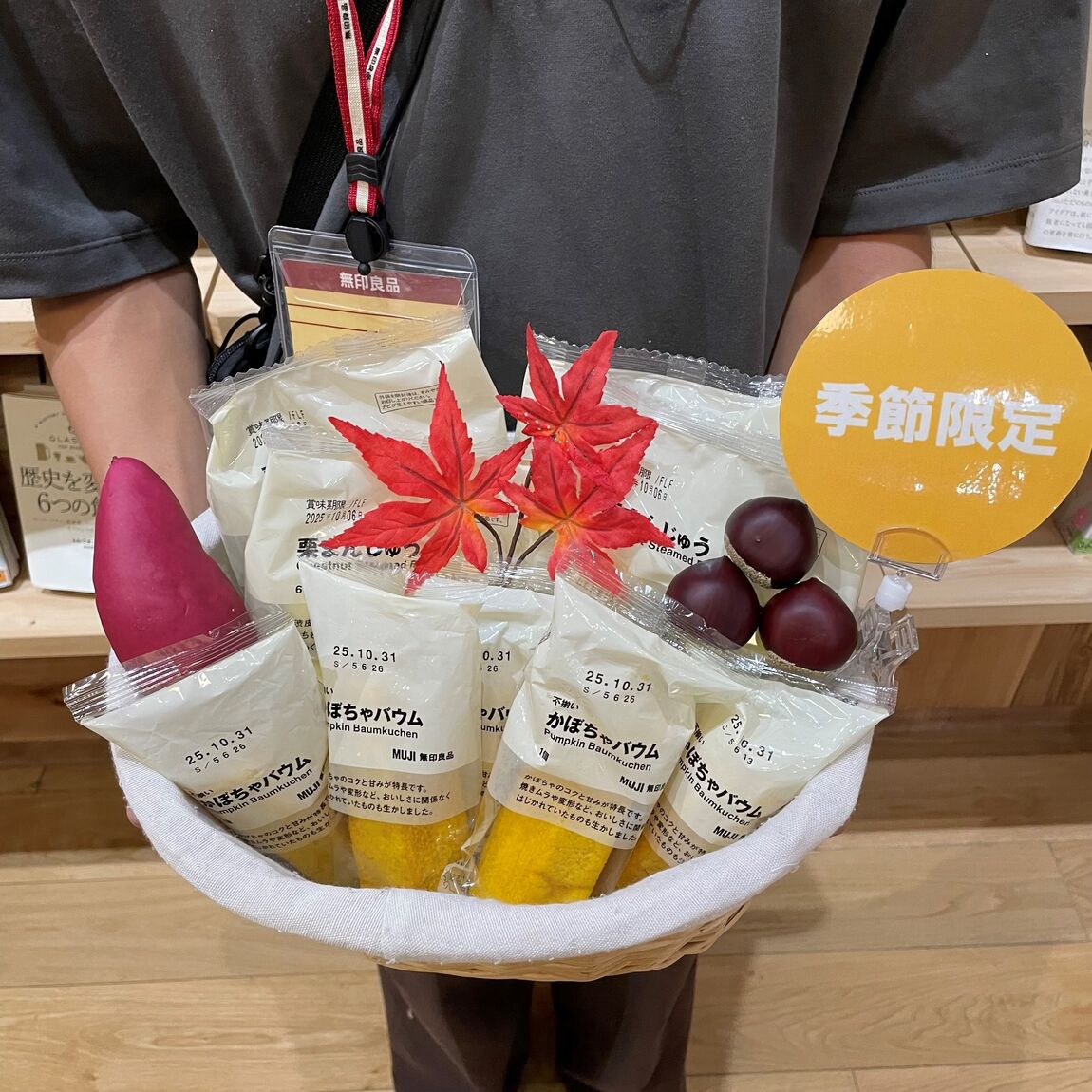 https://contents.muji.com/jp/sites/jp/files/%E3%81%8A%E3%81%9F%E3%82%88%E3%82%8A%E3%80%80%E8%A9%A6%E9%A3%9F%E4%BC%9A.jpg