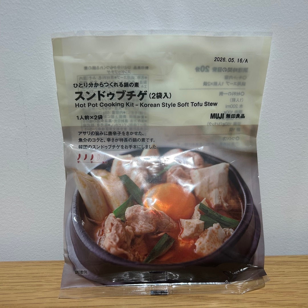 鍋