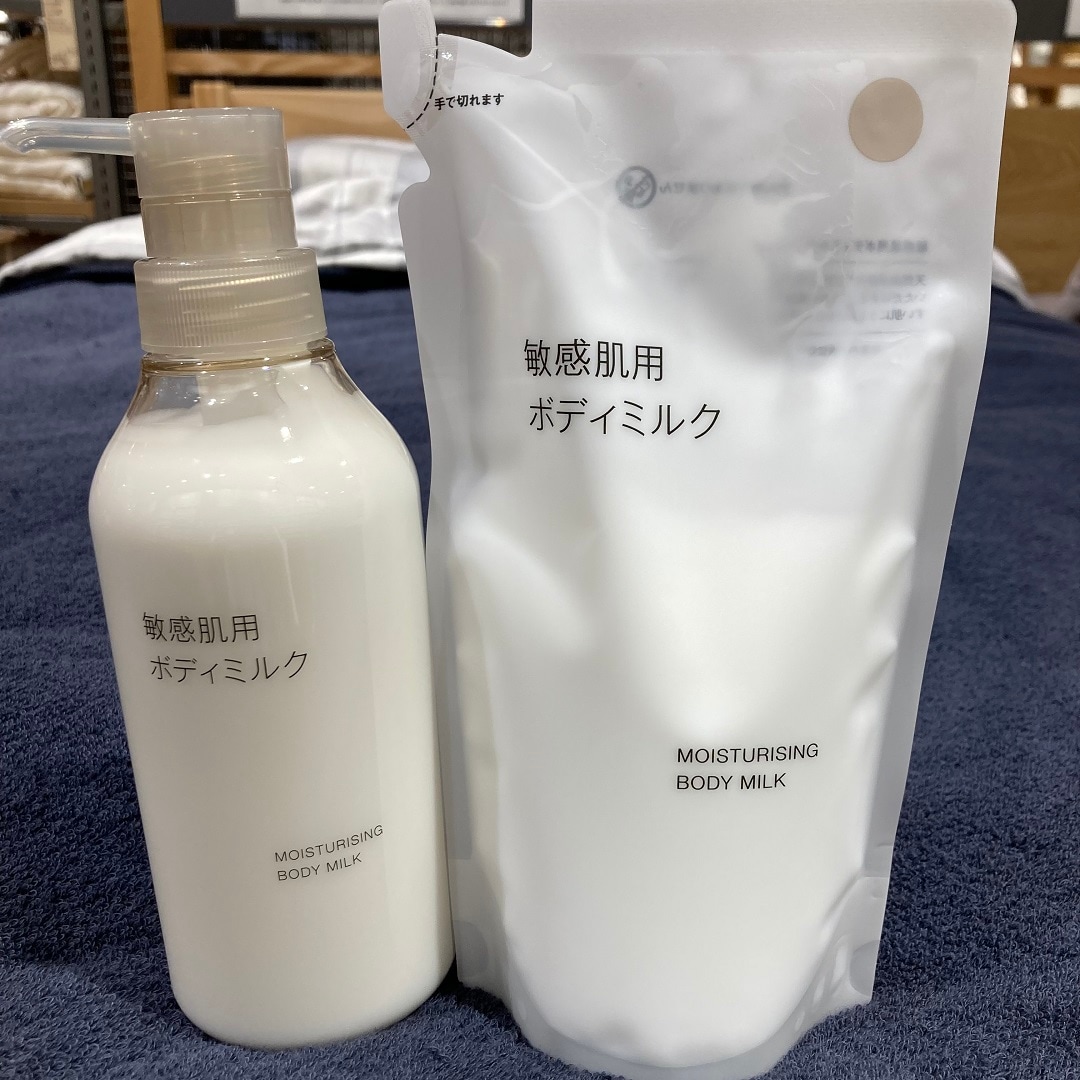 ボディミルクの写真