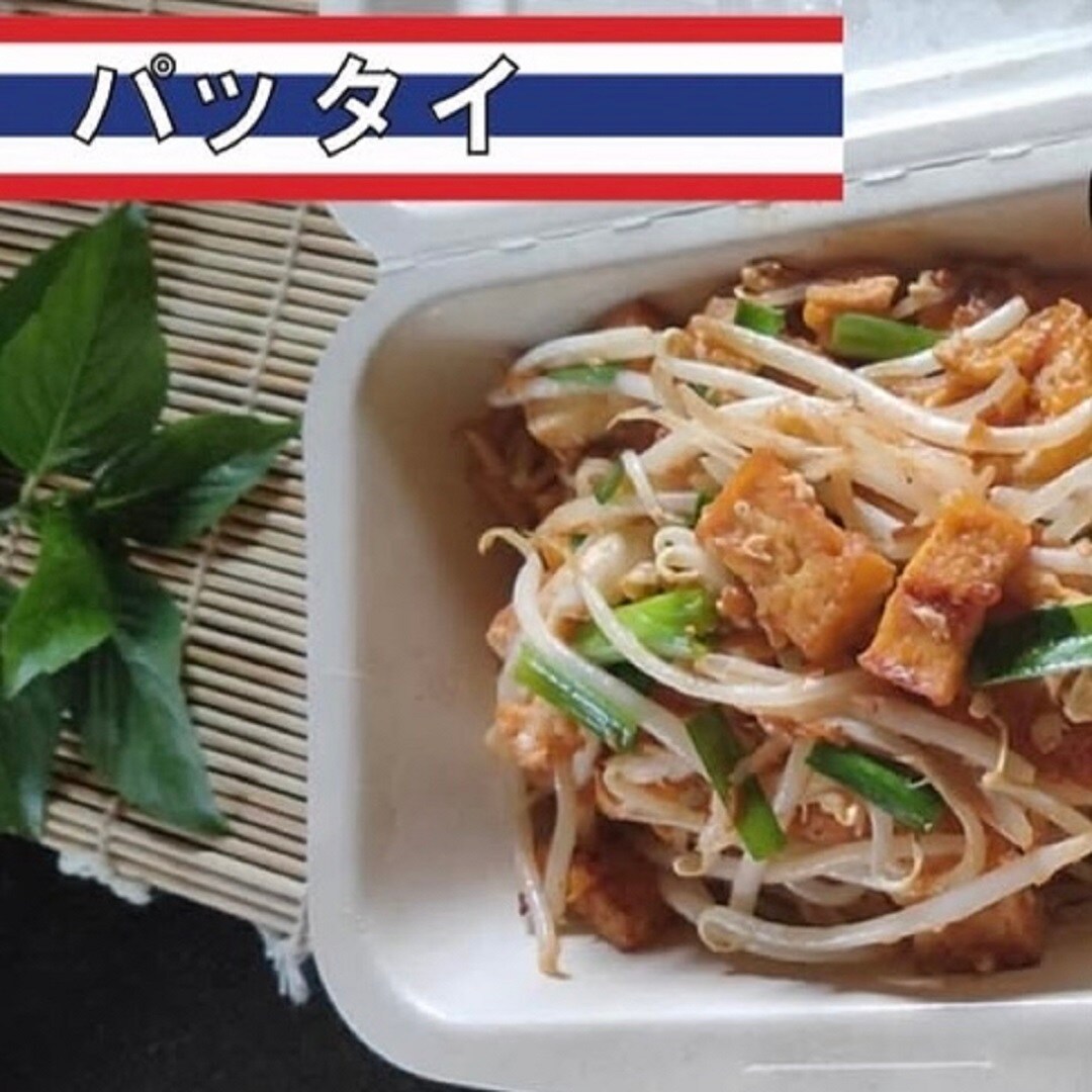 前橋南