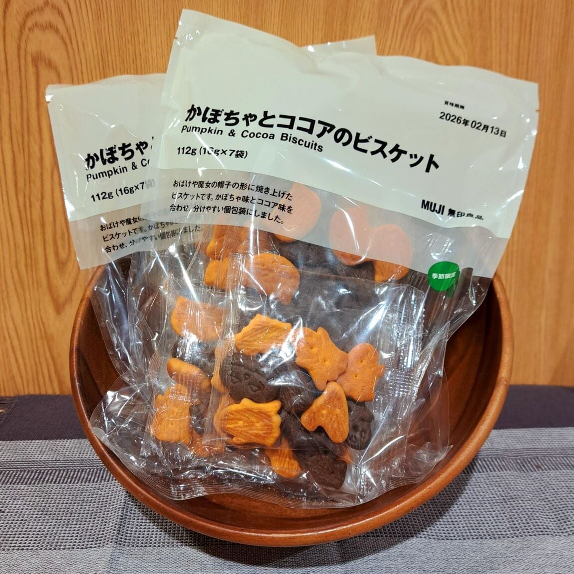 https://contents.muji.com/jp/sites/jp/files/%E3%81%8B%E3%81%BC%E3%81%A1%E3%82%83%E3%83%93%E3%82%B9%E3%82%B1%E3%83%83%E3%83%88_0.jpg