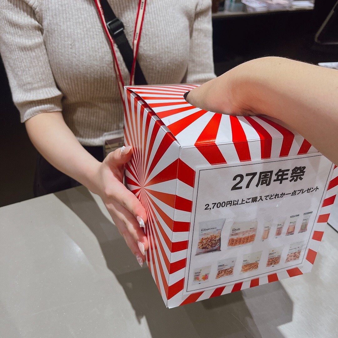 【ゆめタウン高松】抽選会