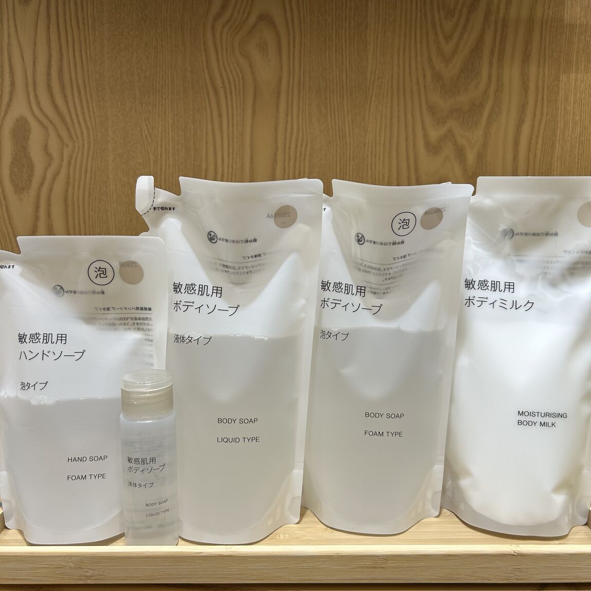 メイン２
