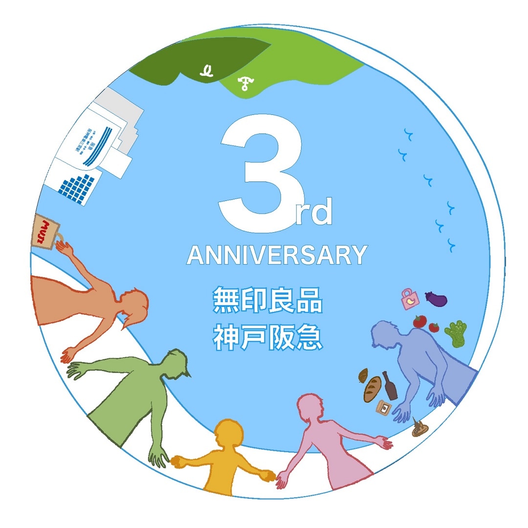 神戸阪急_周年祭