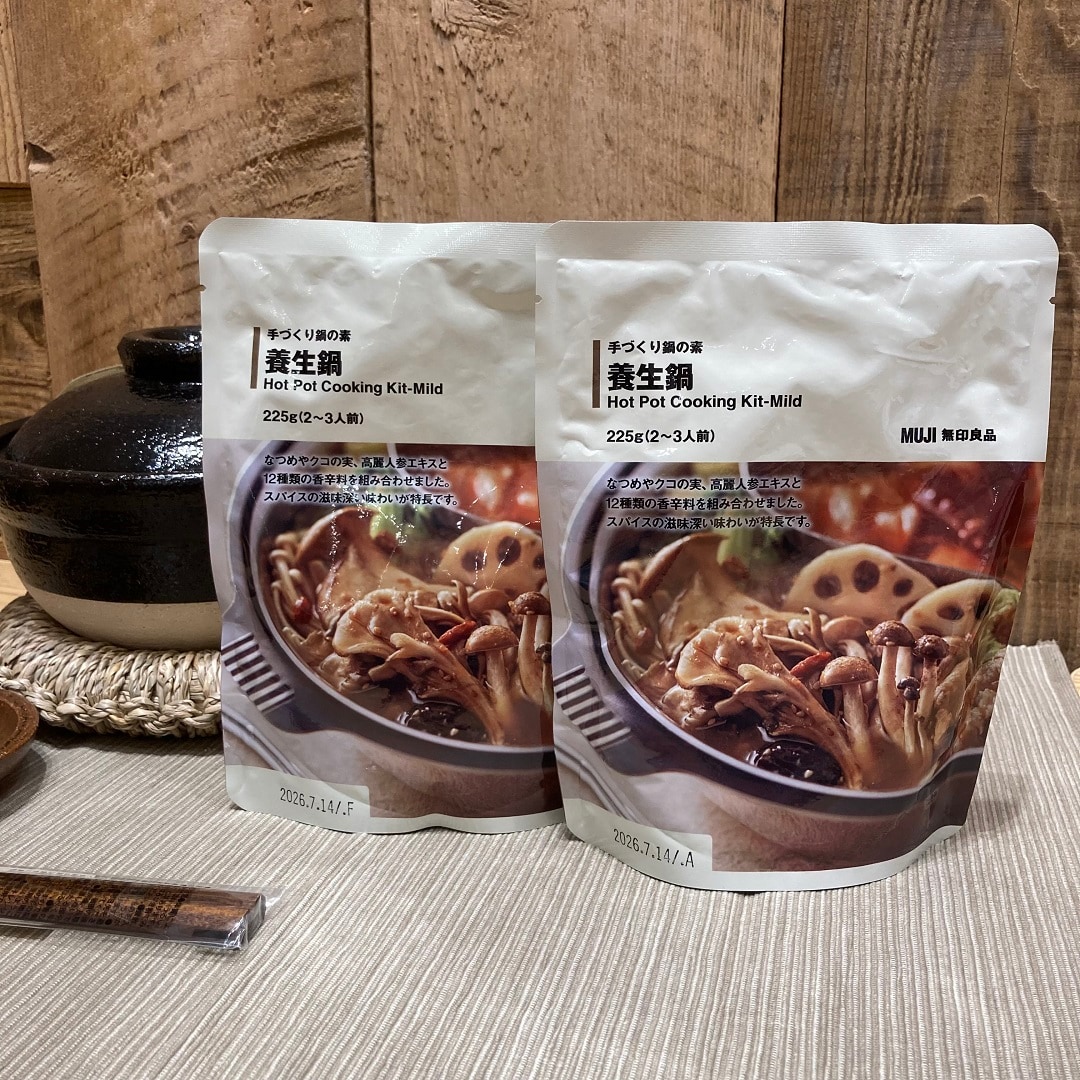 ようじょうなべ