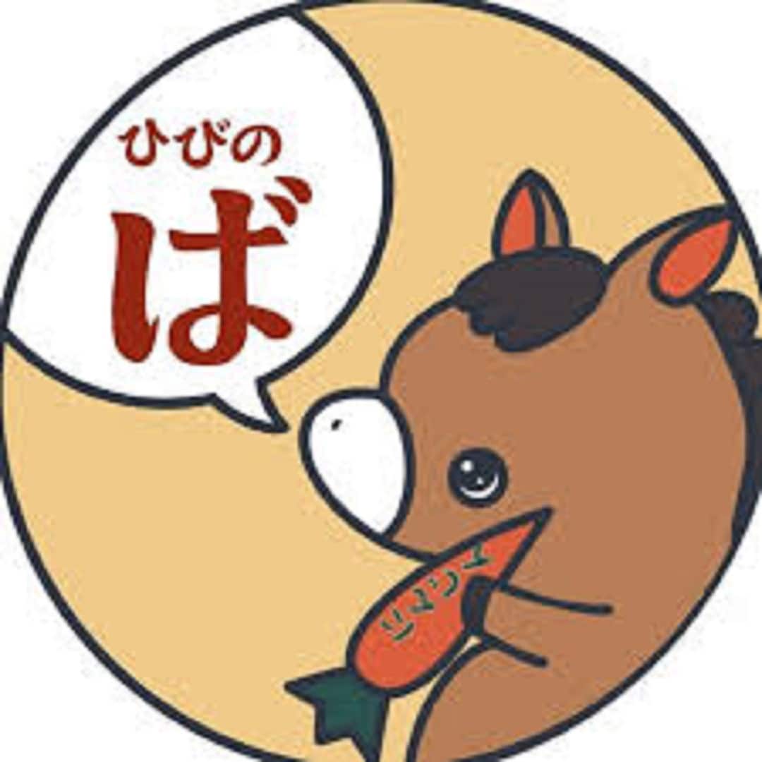 前橋南