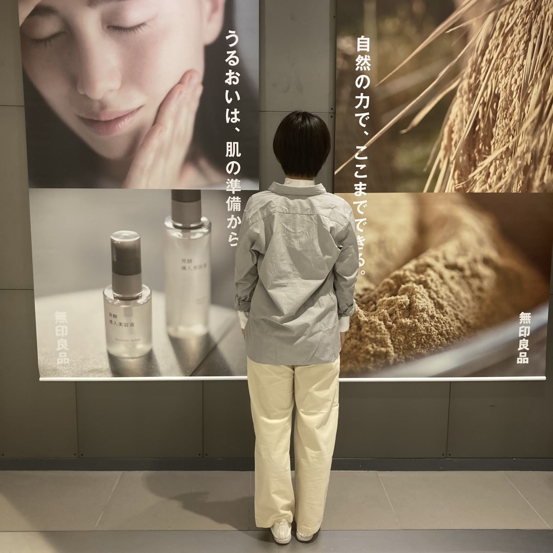 【イトーヨーカドー武蔵小金井】身長160㎝