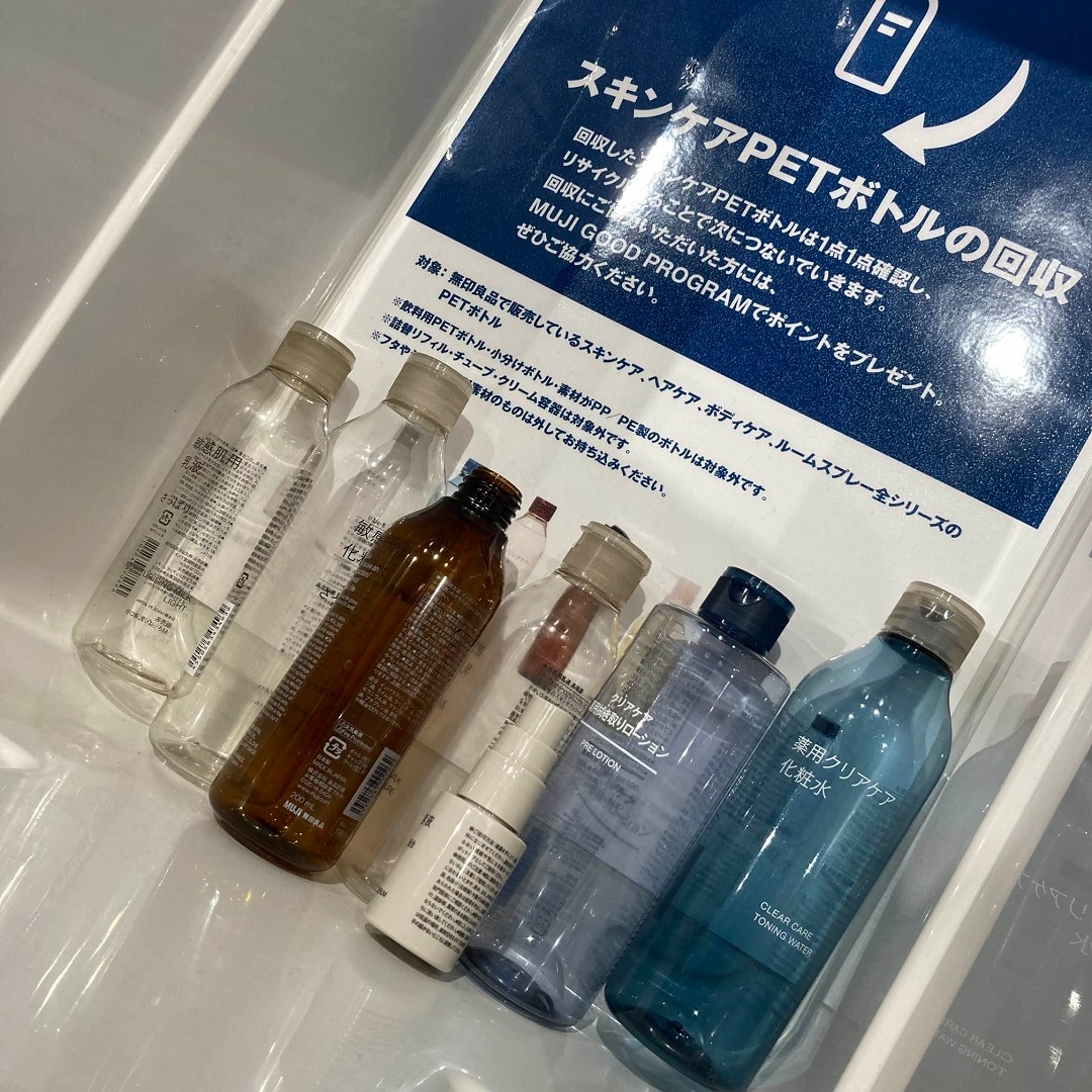 Re MUJI WEEK