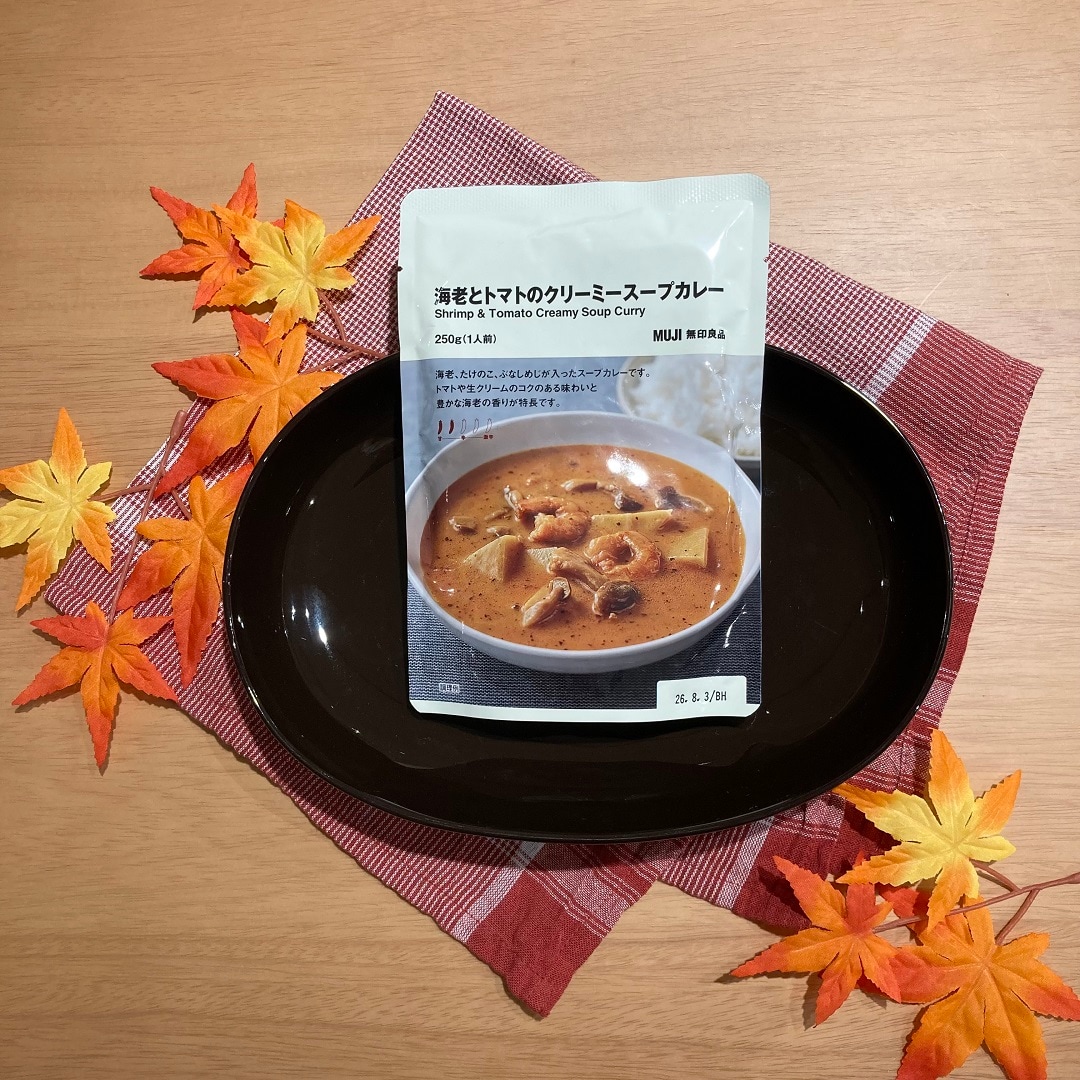 海老とトマトスープカレー