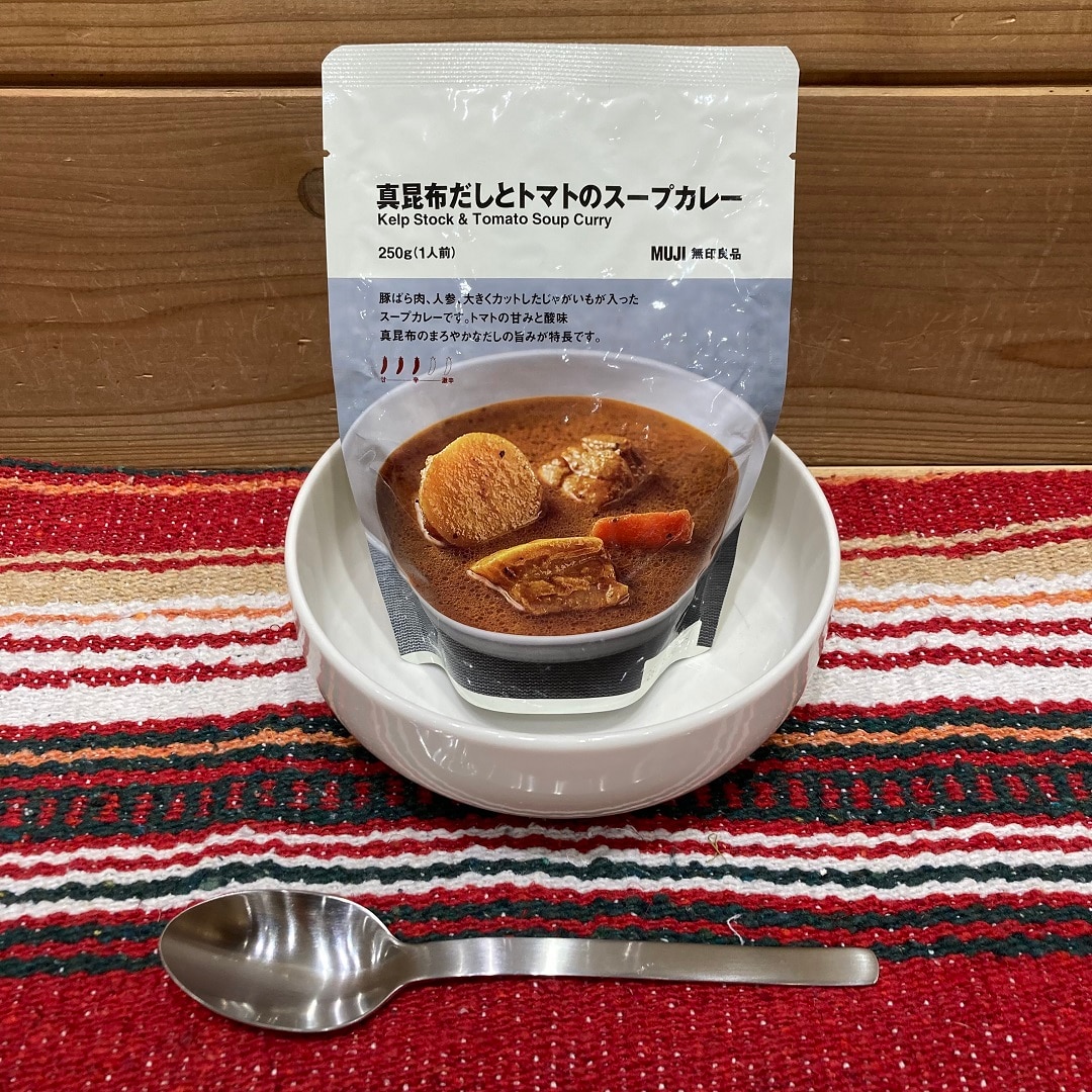 真昆布のだしとトマトの酸味がアクセントのカレー