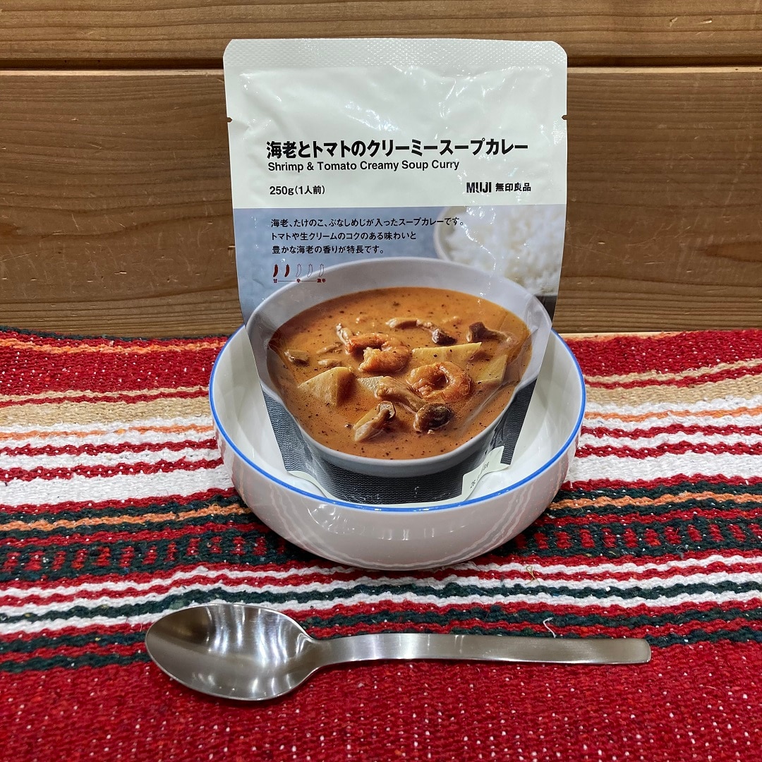海老の香り豊かなコクのあるカレー