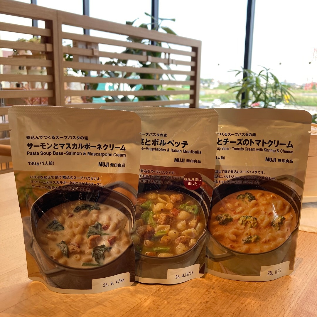 スープパスタ