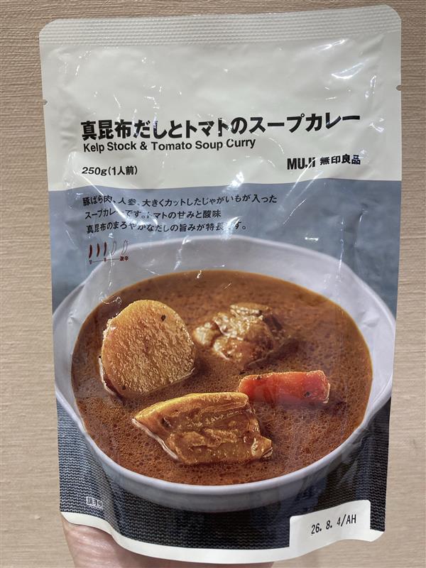 真昆布